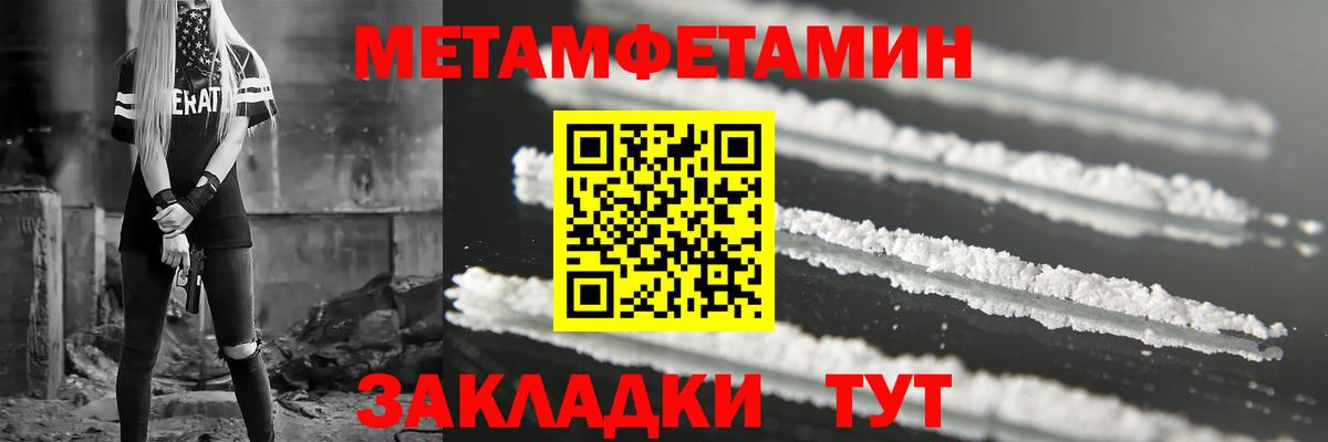АМФЕТАМИН 98% Нефтекамск