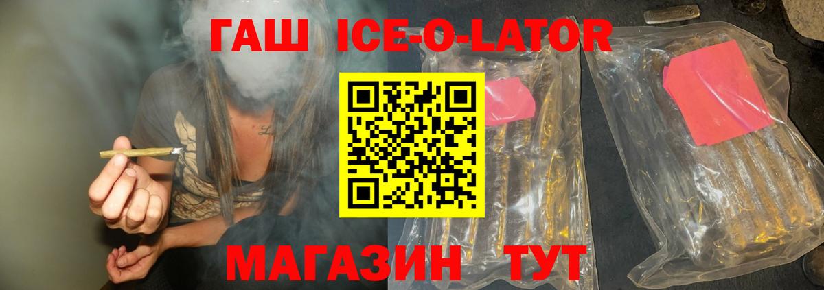 Гашиш hashish Нефтекамск