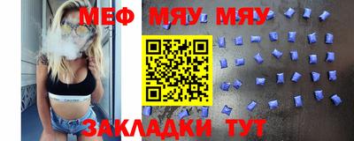 скорость Жуковский