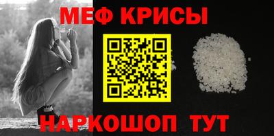 молекула духа Заводоуковск