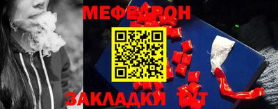 скорость Жуковский