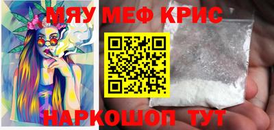 скорость Жуковский