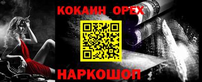 скорость Жуковский