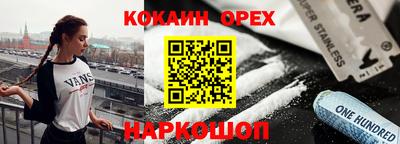 молекула духа Заводоуковск