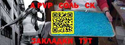 скорость Жуковский