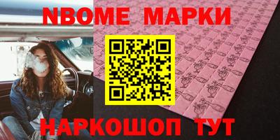 молекула духа Заводоуковск