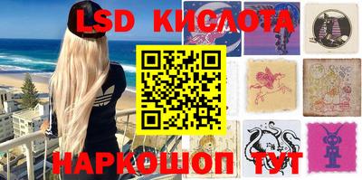 молекула духа Заводоуковск