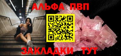 скорость Жуковский