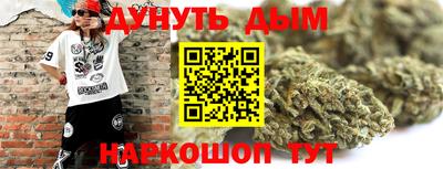 скорость Жуковский