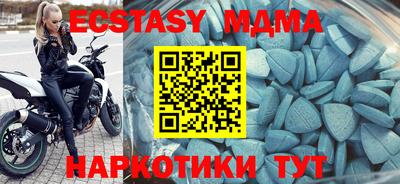 молекула духа Заводоуковск