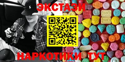 молекула духа Заводоуковск