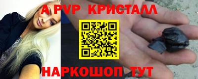 молекула духа Заводоуковск