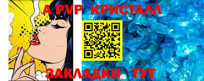 молекула духа Заводоуковск