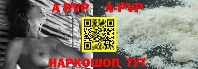 молекула духа Заводоуковск