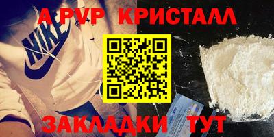 молекула духа Заводоуковск