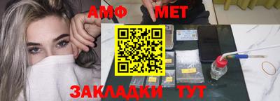 молекула духа Заводоуковск