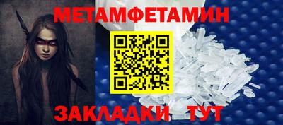 молекула духа Заводоуковск