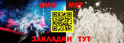 молекула духа Заводоуковск
