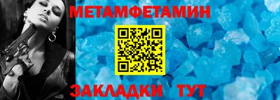 молекула духа Заводоуковск