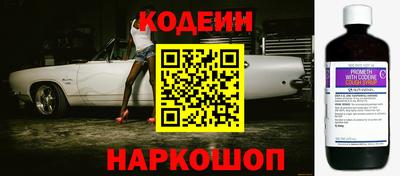 молекула духа Заводоуковск