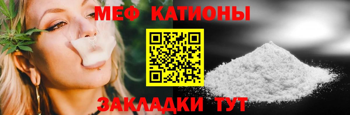 Мефедрон 4 MMC  Вход с VPN  ссылка на мегу как войти  МЕФ  Мефедрон mephedrone  Нефтекамск 