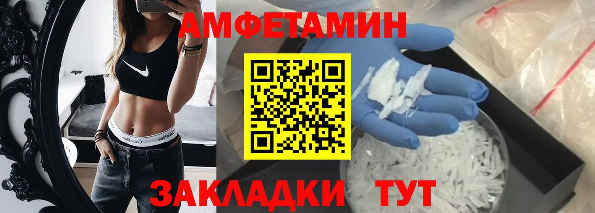 МЕТАМФЕТАМИН пудра  Вход с VPN  Нефтекамск 