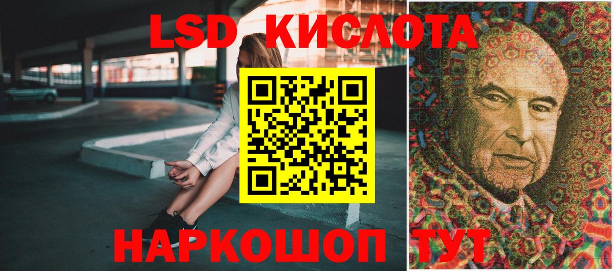 Наркотические марки 1,8мг Нефтекамск