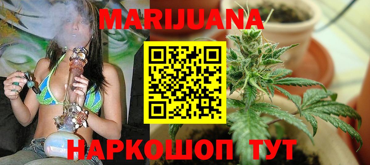 Канабис AK-47  Каннабис AK-47  Конопля THC 21%  Вход с VPN  Нефтекамск 