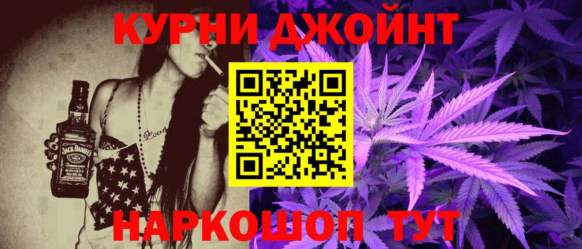 Бошки марихуана SATIVA & INDICA Нефтекамск